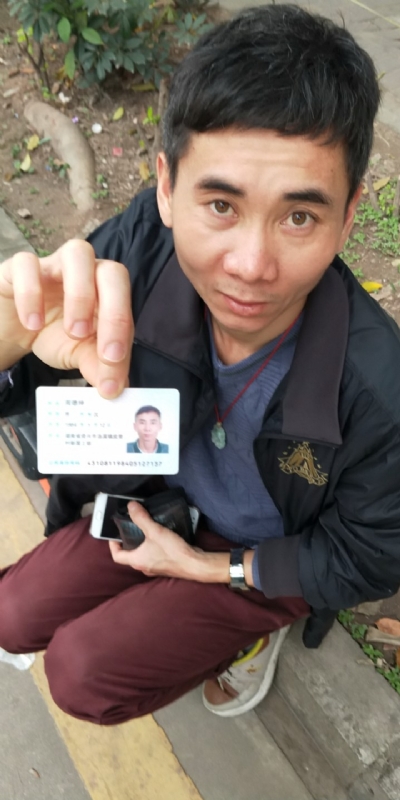 等你的第三张照片--深圳中老年相亲网