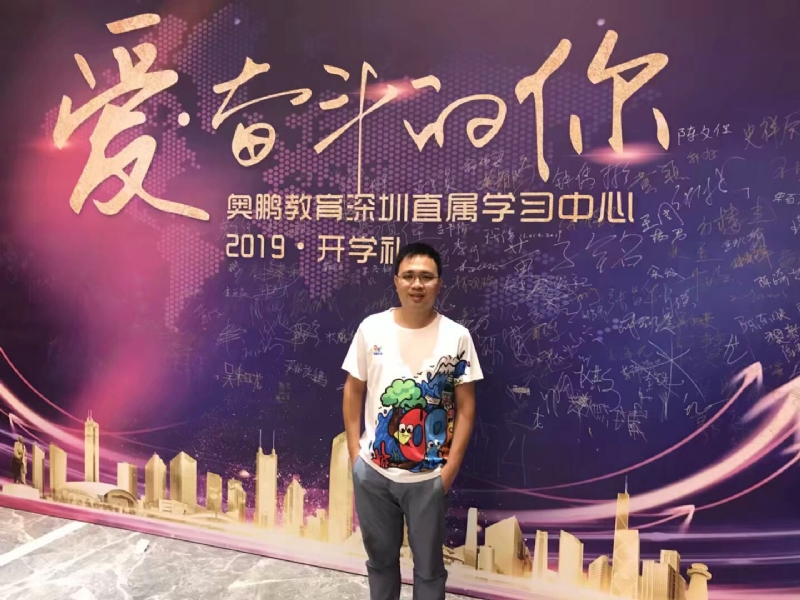 少帅的第三张照片--深圳中老年相亲网