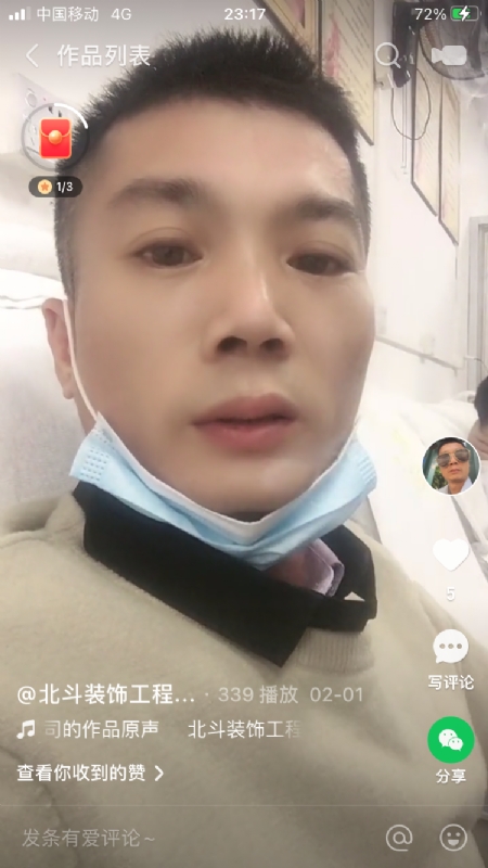 0001yyy的第一张照片--深圳中老年相亲网