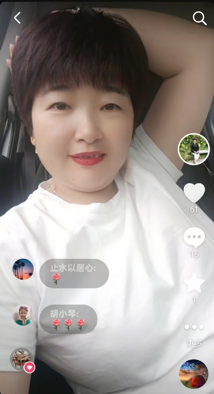 良人的第一张照片--深圳中老年相亲网